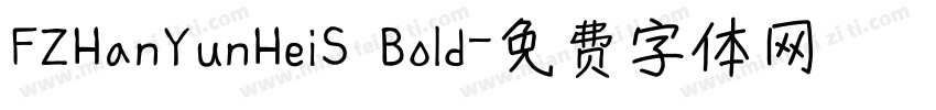 FZHanYunHeiS Bold字体转换